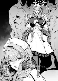 [thirty8ght] ミネ (オリジナル) [Chinese] [黎欧出资汉化]