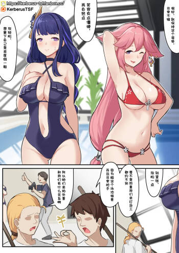 福利姬5 cover
