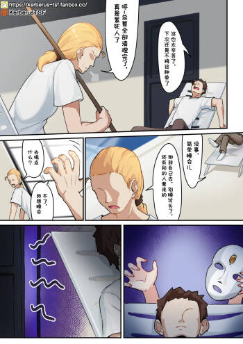 福利姬6 cover