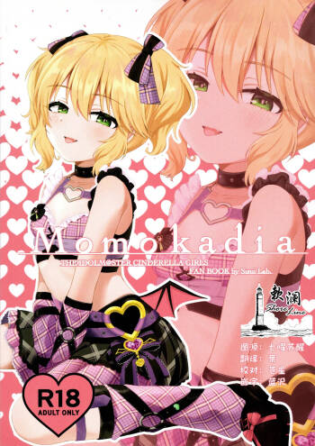 Momokadia cover