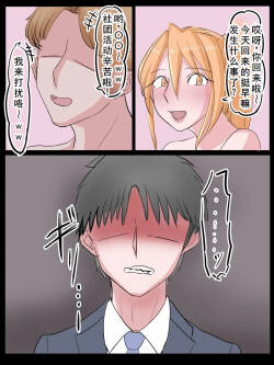 母の日に息子の友達とエッチしてたお母さん