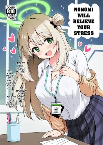 Nonomi ni Iyashite Morau Hon cover