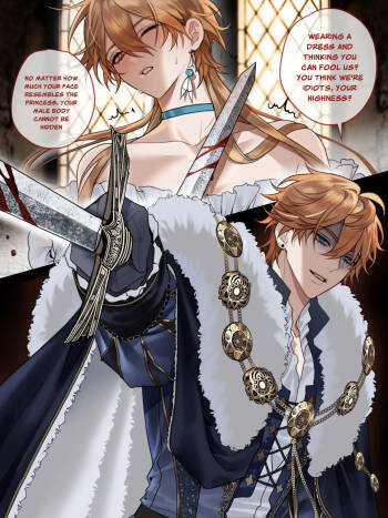 Childe x Aether Lost kingdom Seggs cover