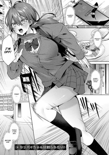Senpai-chan wa Tayoraretai! | Senpai-chan Wants to be Relied On! cover