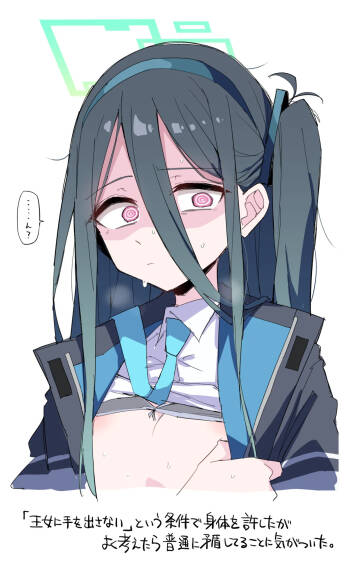 【ケイ】先生と義務セックスしてたらアリスも起きてしまい2人で膣内射精を味わっちゃうシチュ cover
