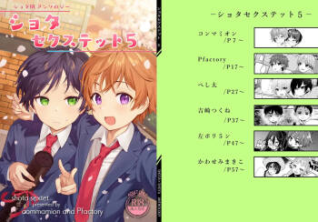 Shota Sextet 5 cover