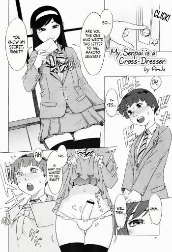 Senpai wa Otoko no Musume | My Senpai is a Cross-Dresser cover