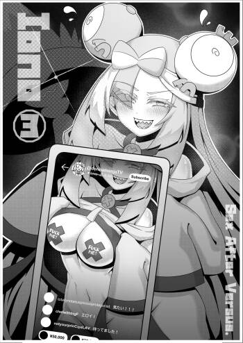 Sex after Versus - Iono ③ cover