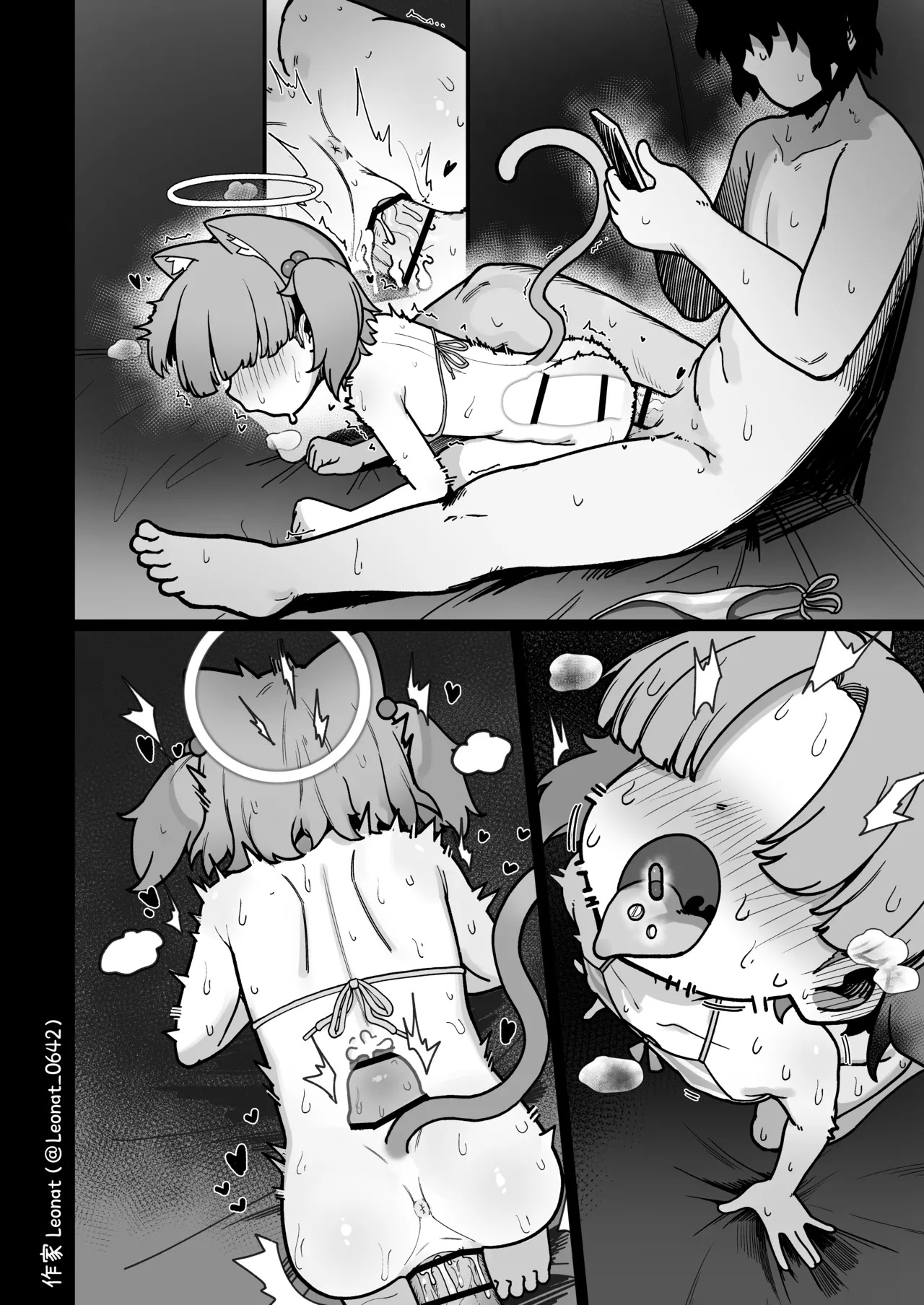小球藻观察部杂鱼酱生态观察-① page 9 full