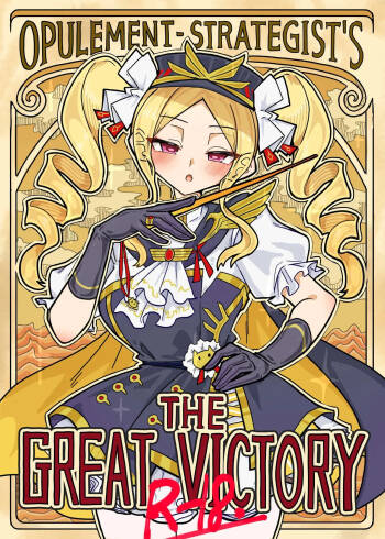 Opulement-Strategist‘s the Great Victory cover