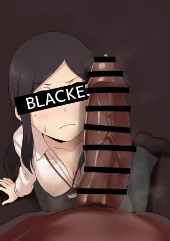 桜井桃子のBBC見せ槍 cover