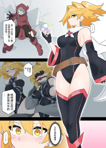 What If Prisma Lightning Got Into the Bad Habit of Losing cover