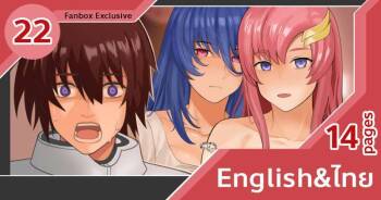 Avacyn Perfect Destiny cover