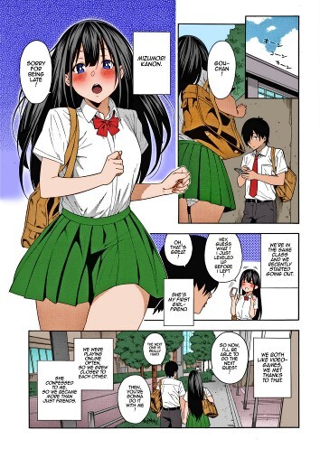 My Girlfriend's Hot StepSister page 8 full