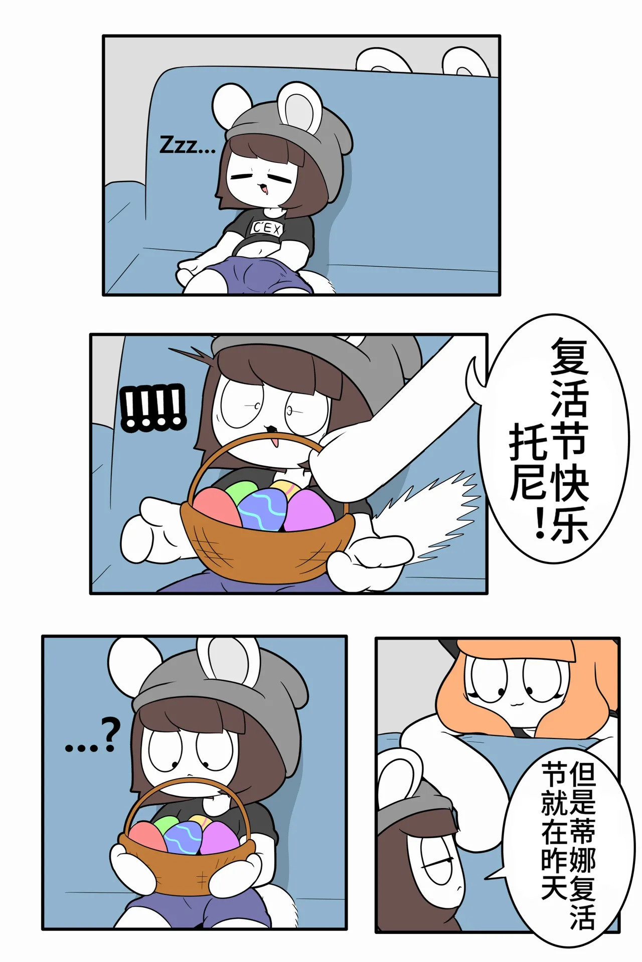 迷路了汉化组 page 1 full