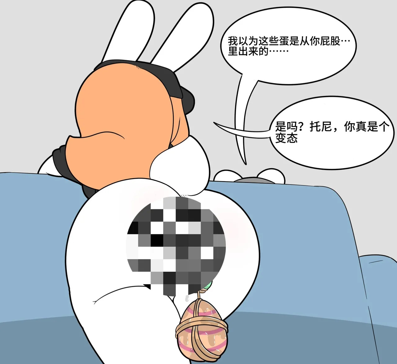迷路了汉化组 page 4 full