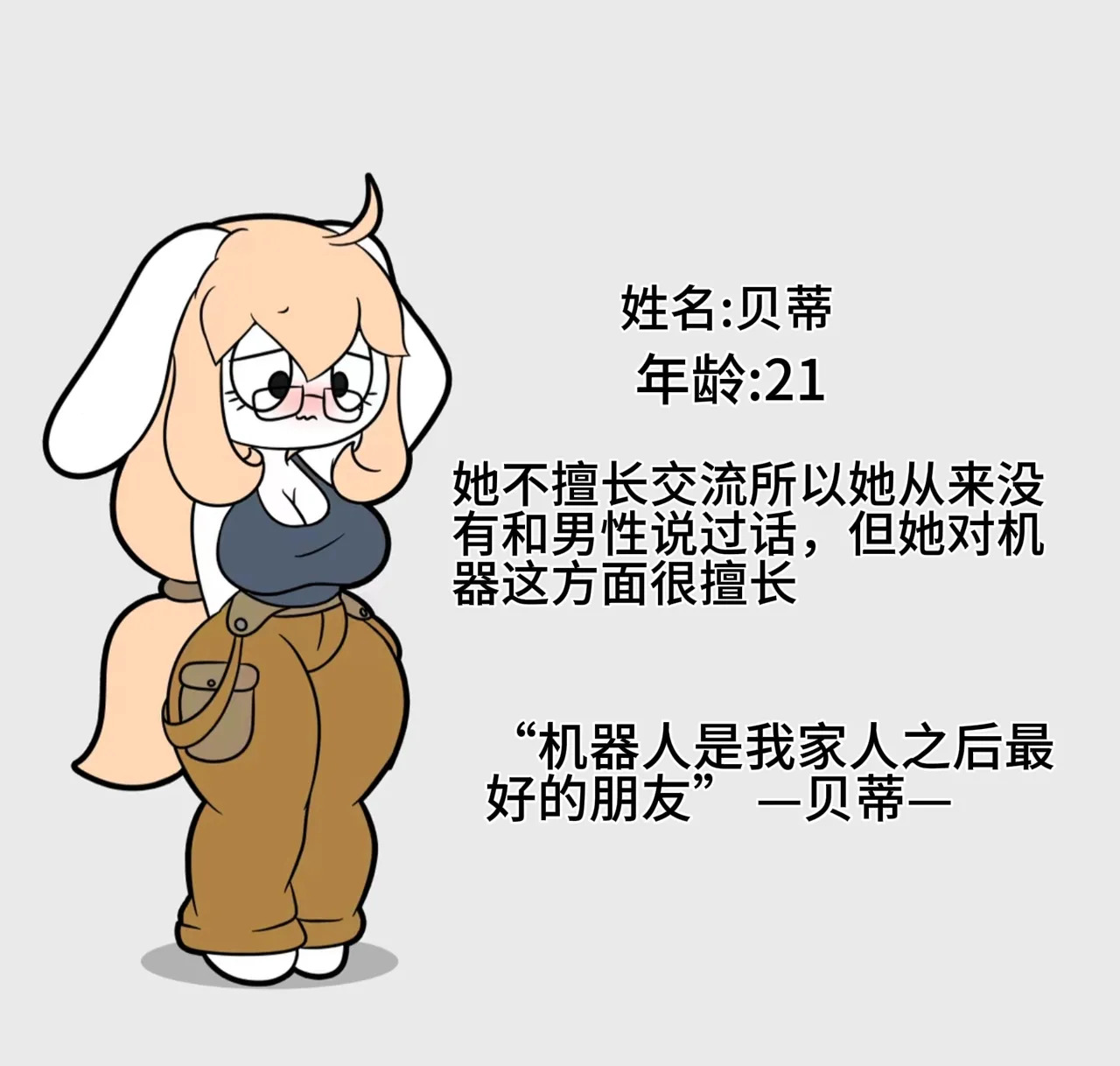 迷路了汉化组 page 9 full