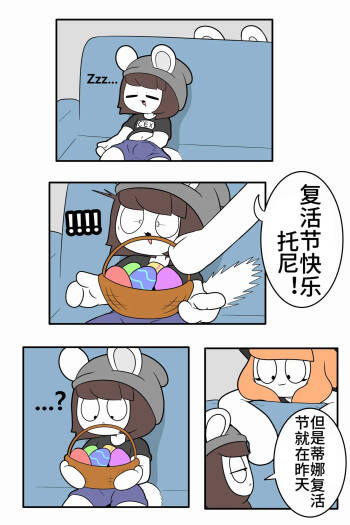 迷路了汉化组 cover