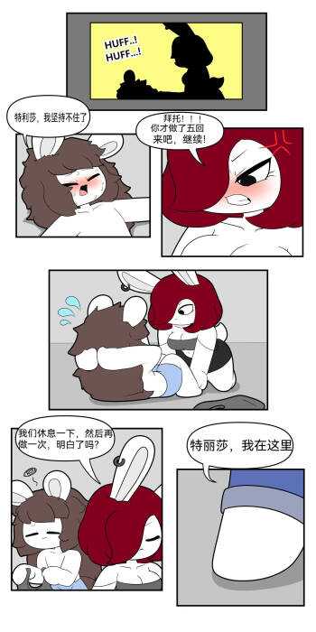 迷路了汉化组 cover