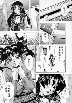 SCAPE GOAT 第二集到第六集 （Chinese）