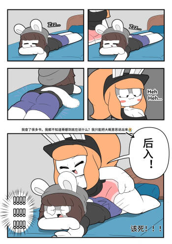迷路了汉化组 cover