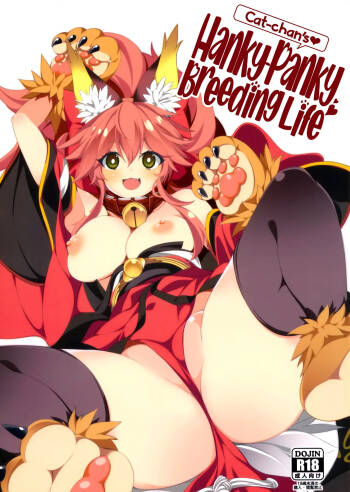 Cat-chan Pakopako Tanetsuke Seikatsu | Cat-chan‘s Hanky-Panky Breeding Life cover