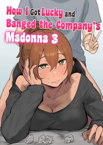 Kaisha no Madonna to Lucky de Yareta Hanashi 3 ~Gal 3p Hen~ | How I Got Lucky and Banged the Company‘s Madonna 3 cover
