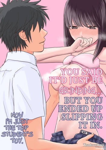Sumata dake tte Itta no ni… Nurutto Sounyuusarechatta Yuutousei no Omocha | You Said It‘d Just Be Grinding... But You Ended up Slipping It In. Now I‘m Just the Top Student‘s Toy. cover