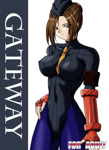 GATEWAY cover