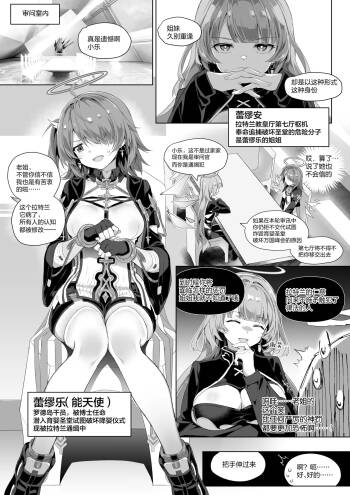 安x乐 cover