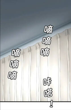 Saimin, Kaketemite 6