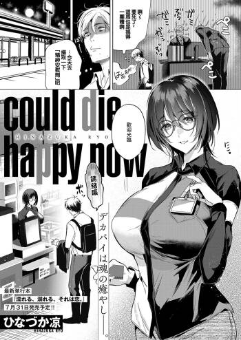 訪問姦誘 cover