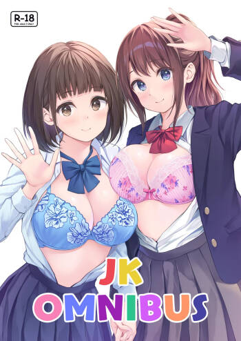 JK OMNIBUS cover