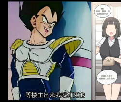 [poyeop] Revenge manga [颠佬旅者汉化组]