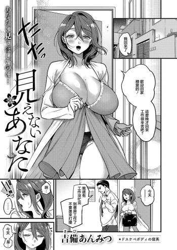 図書室のウワサ cover