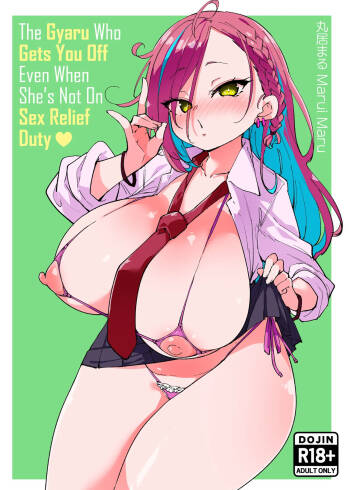 Seishori Touban ja Nai noni Nuitekureru Gal - Shiro Gyaru ver | The Gyaru Who Gets You Off Even When She’s Not On Sex Relief Duty - White Editon cover