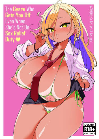 Seishori Touban ja Nai noni Nuitekureru Gal - Kuro Gyaru ver | The Gyaru Who Gets You Off Even When She’s Not On Sex Relief Duty - Black Editon cover