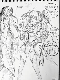 残血凯大战孙尚香