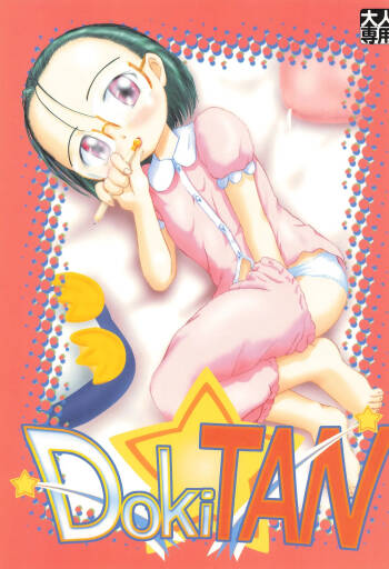 DokiTAN cover