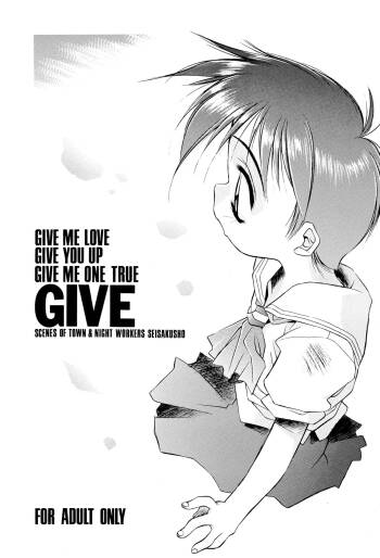 GIVE cover
