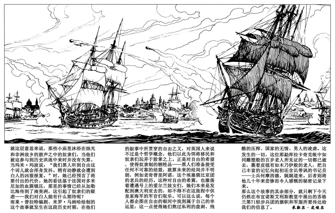 萍 page 8 full