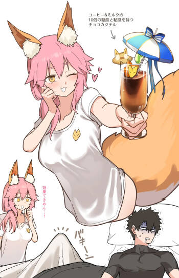玉藻 cover