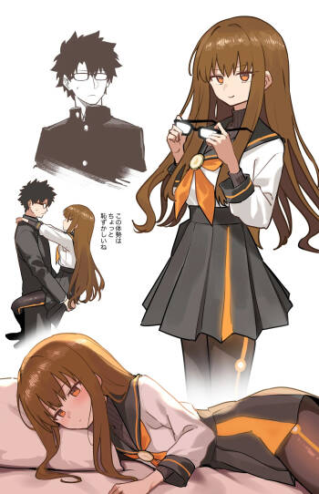 岸波白野 cover