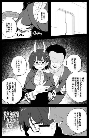 ビショーネ cover