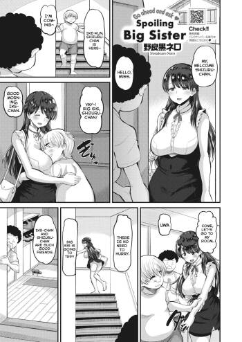 Onedari OK Amaama Onee-san | Go ahead and Ask Spoiling Big Sister cover