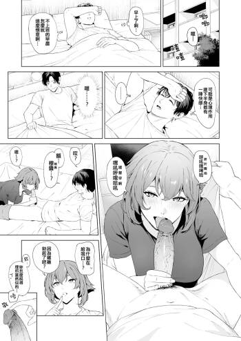 高饅 cover