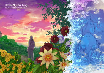 Hello,My darling cover