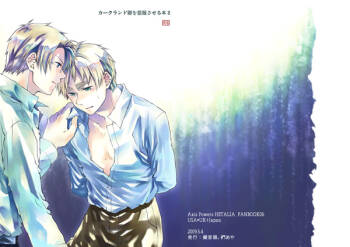 Kirkland-kyou o Kuppuku Saseru Hon 2 cover