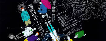 刺傷再錄集 傷痕B to E 2 cover