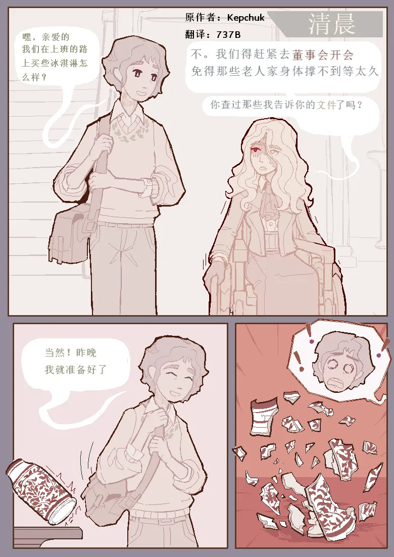 治疗性护理2（737B号雇员个人汉化） page 1 full